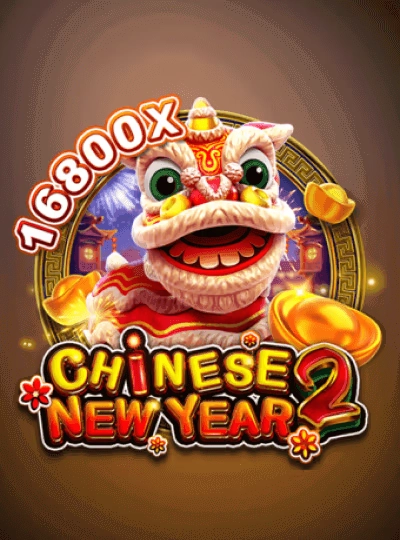 8luck